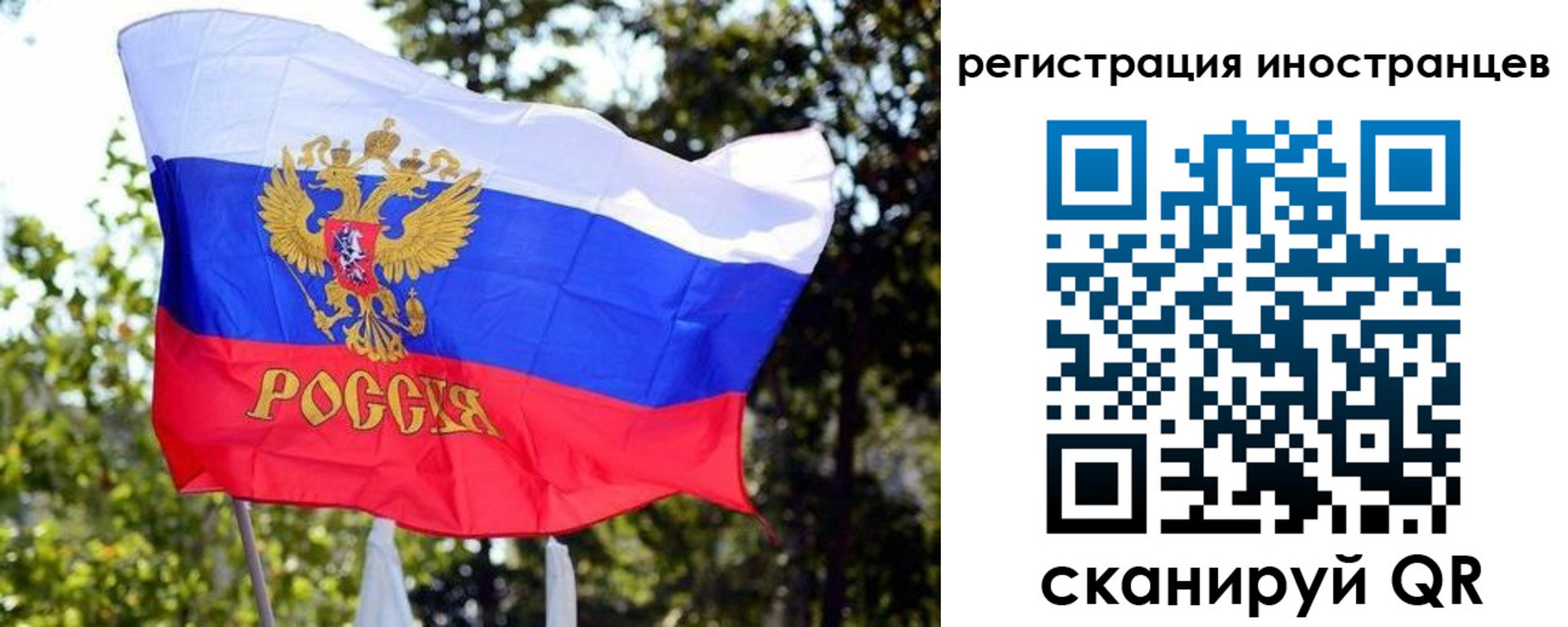 временная регистрация недорого в Усть-Илимске